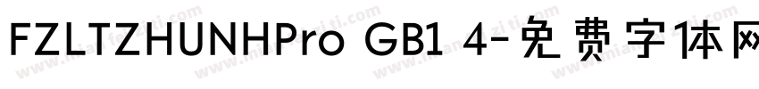 FZLTZHUNHPro GB1 4字体转换
